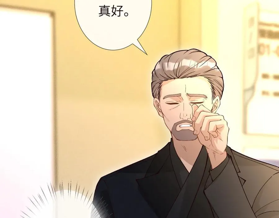 第348 下次选没人的地方 第24页