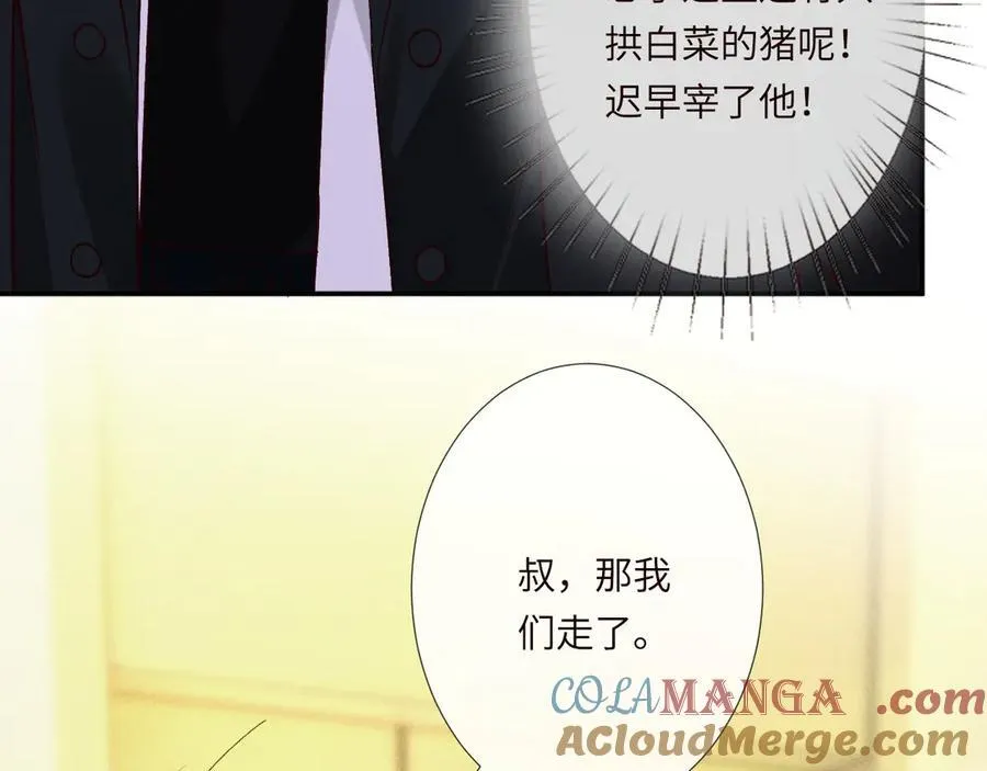 第348 下次选没人的地方 第33页