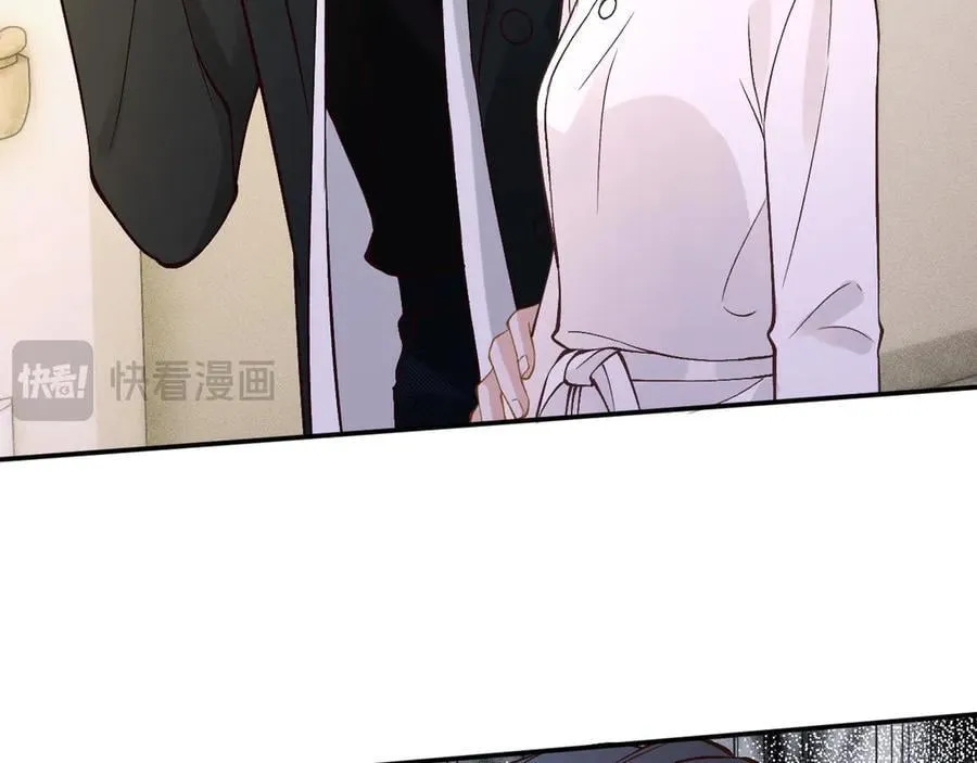 第348 下次选没人的地方 第35页
