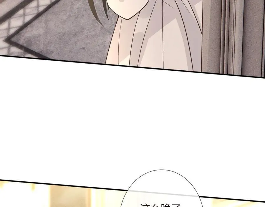 第348 下次选没人的地方 第75页