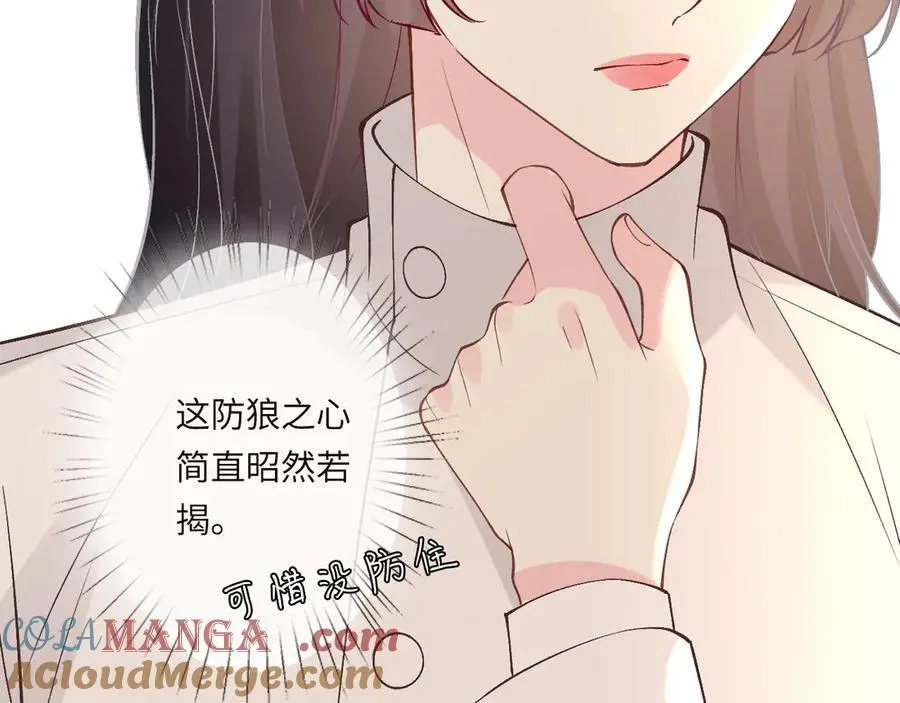 第348 下次选没人的地方 第81页