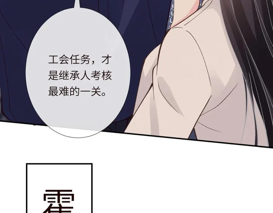 第348 下次选没人的地方 第86页