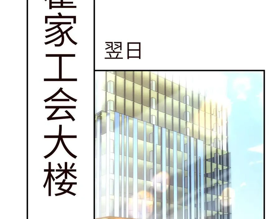 第348 下次选没人的地方 第87页