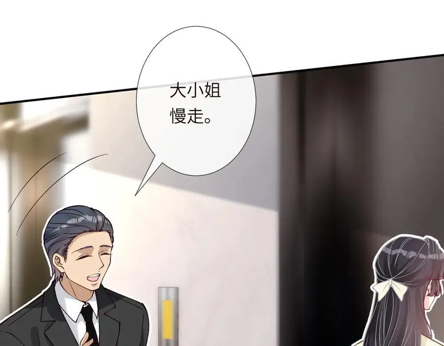 第348 下次选没人的地方 第91页