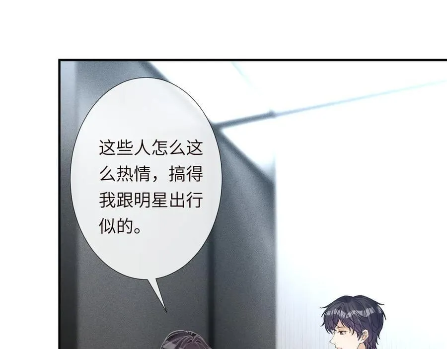 第348 下次选没人的地方 第95页