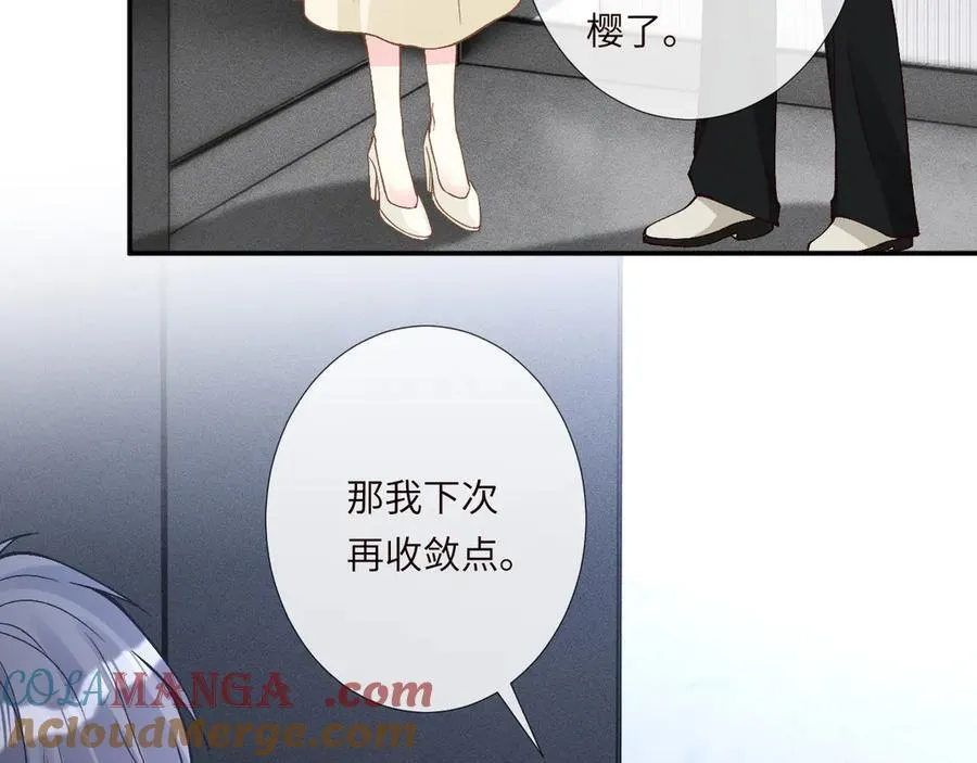 第348 下次选没人的地方 第97页