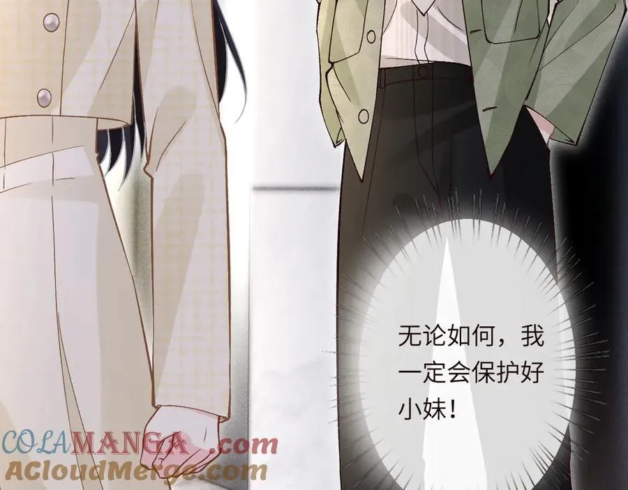 第348 下次选没人的地方 第101页