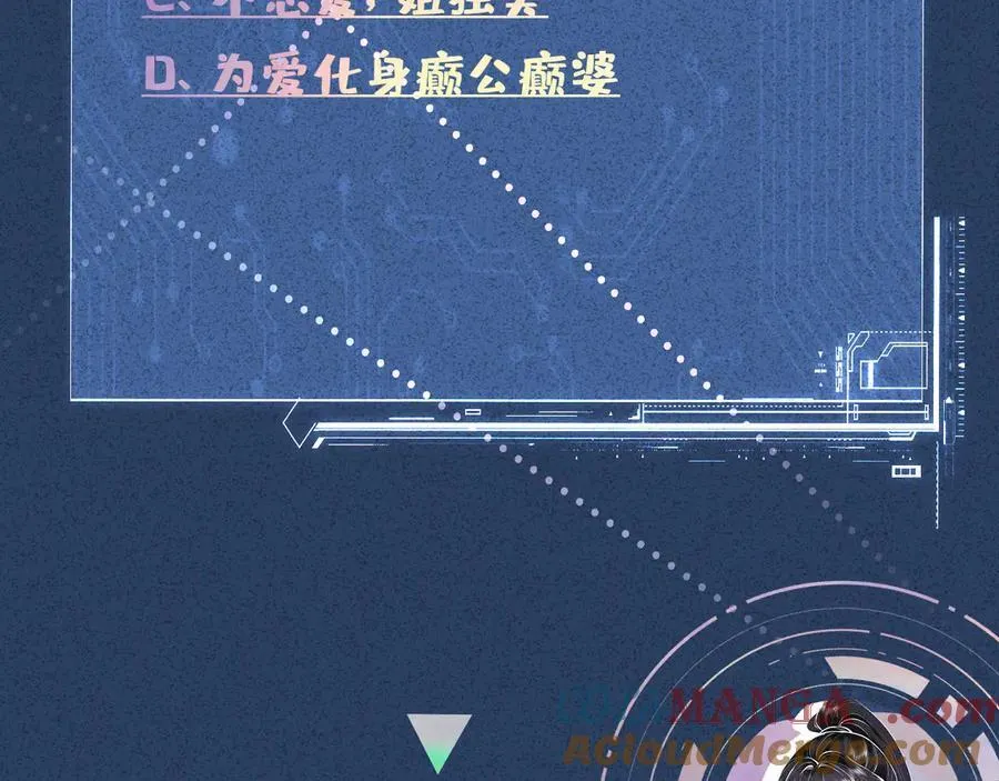 第348 下次选没人的地方 第105页