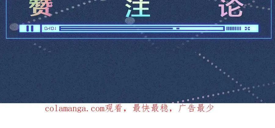 第348 下次选没人的地方 第107页