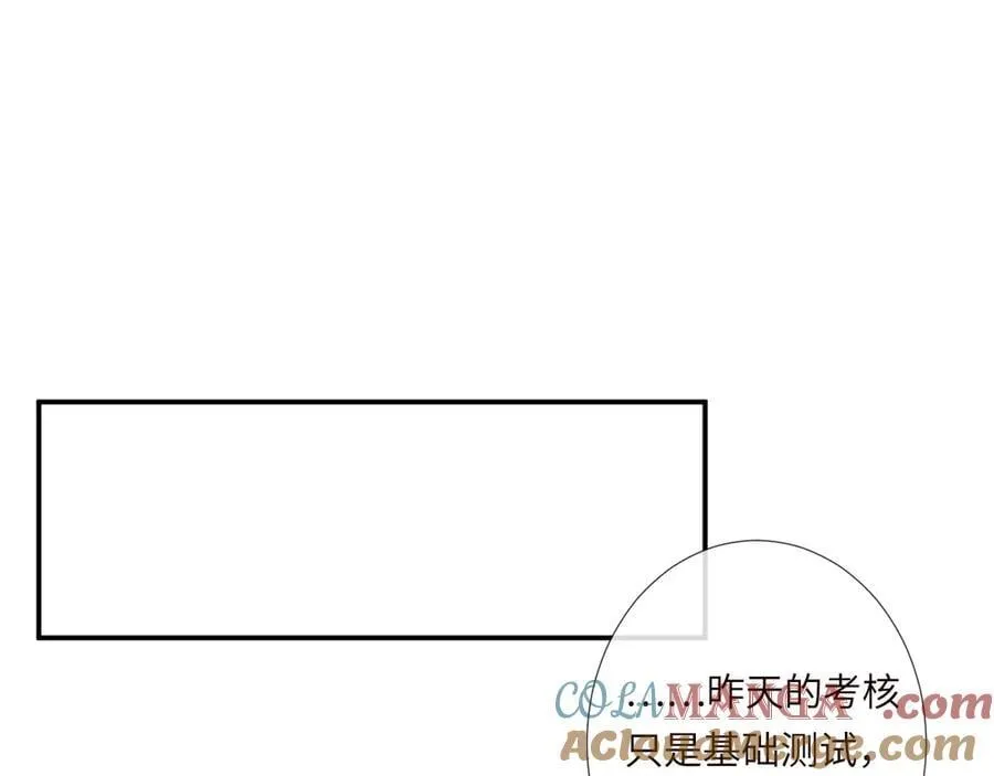 第349 工会任务 第5页