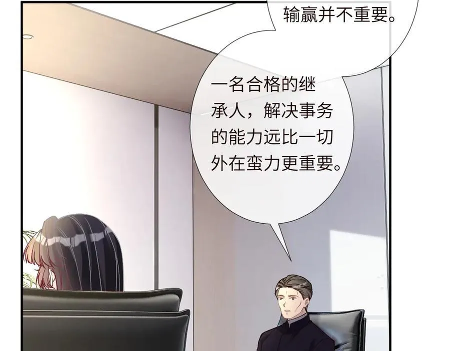 第349 工会任务 第6页