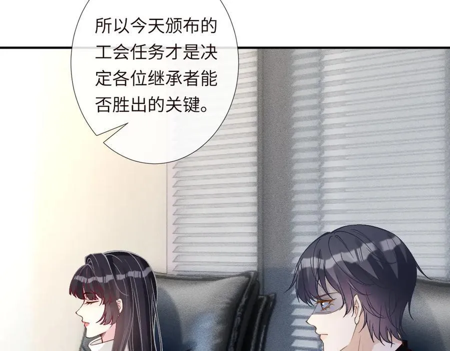第349 工会任务 第8页