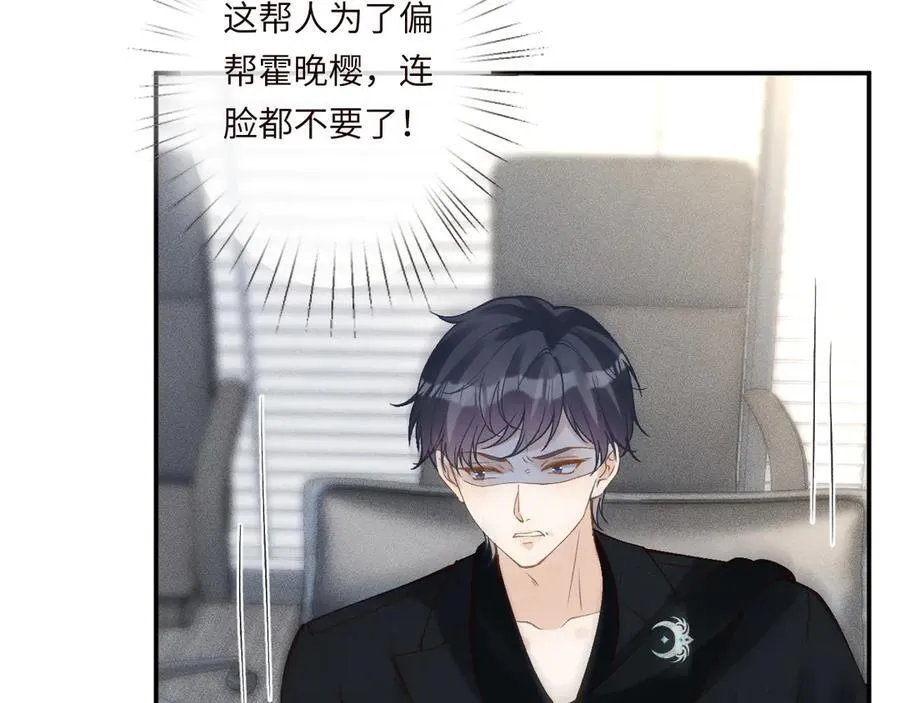 第349 工会任务 第10页