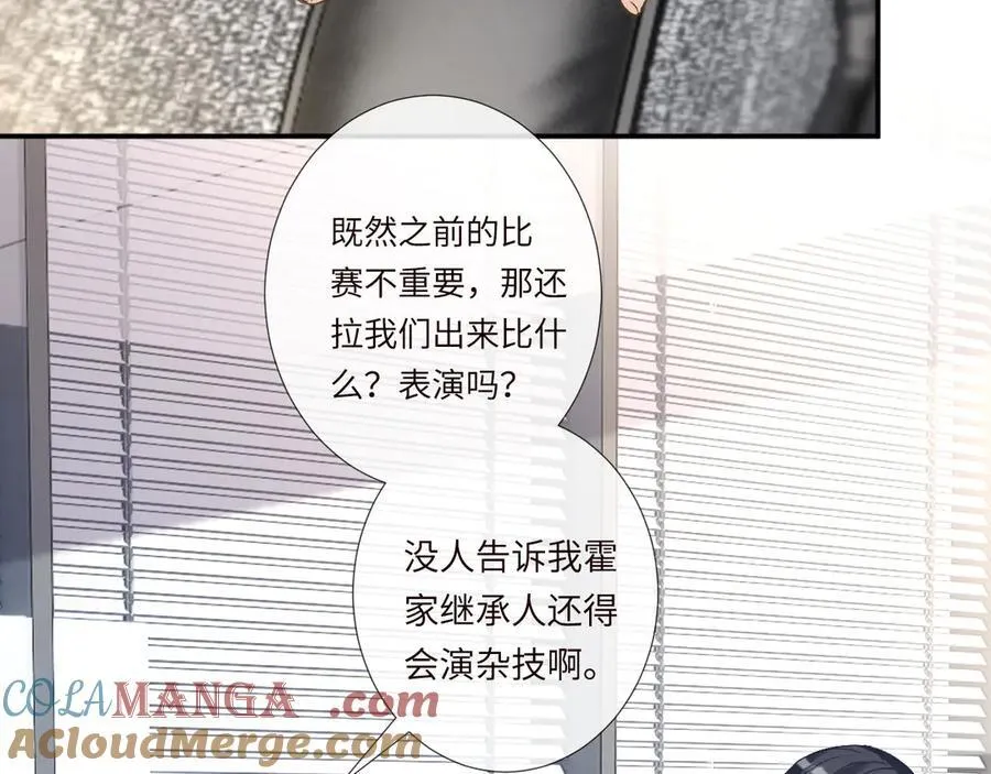 第349 工会任务 第13页