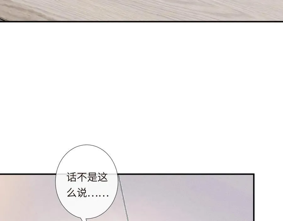 第349 工会任务 第15页