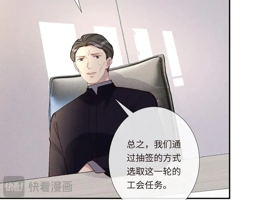 第349 工会任务 第16页