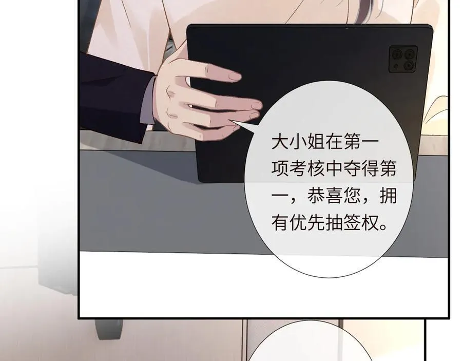第349 工会任务 第18页