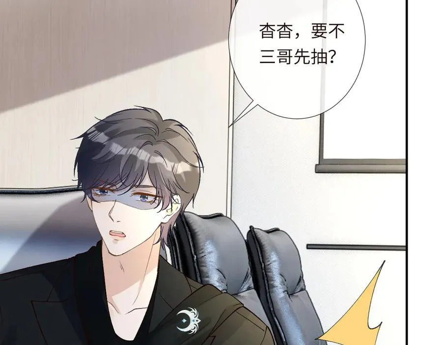 第349 工会任务 第19页
