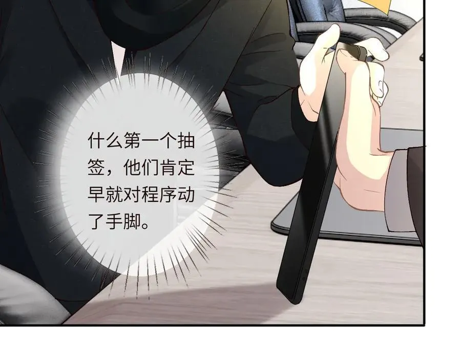 第349 工会任务 第20页