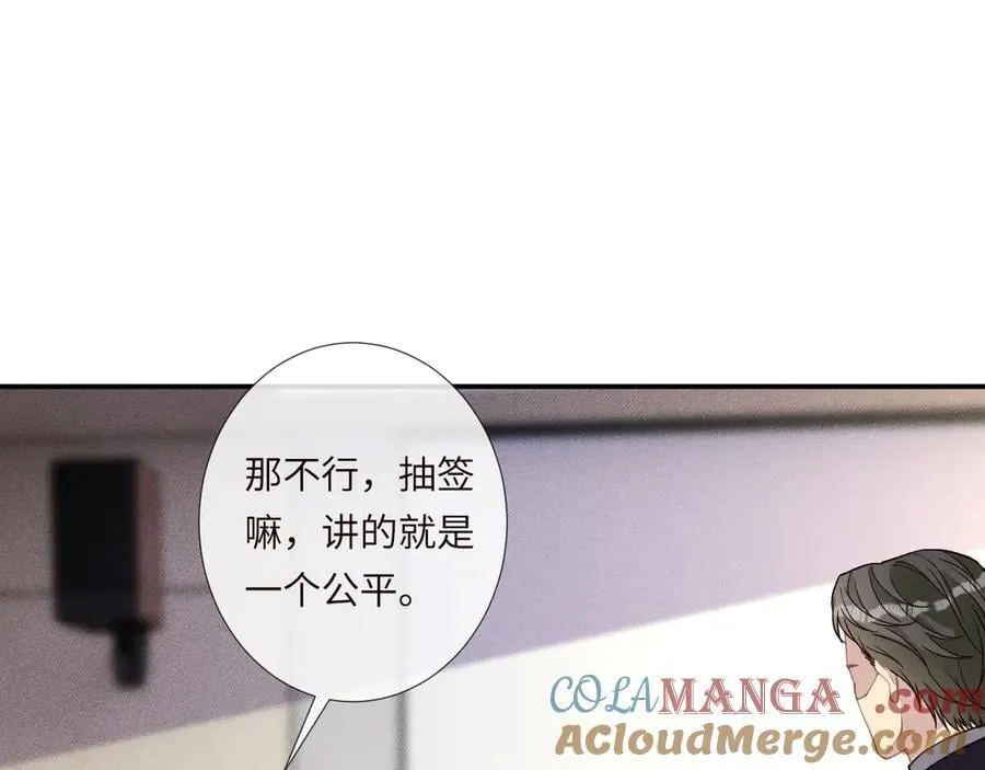 第349 工会任务 第21页