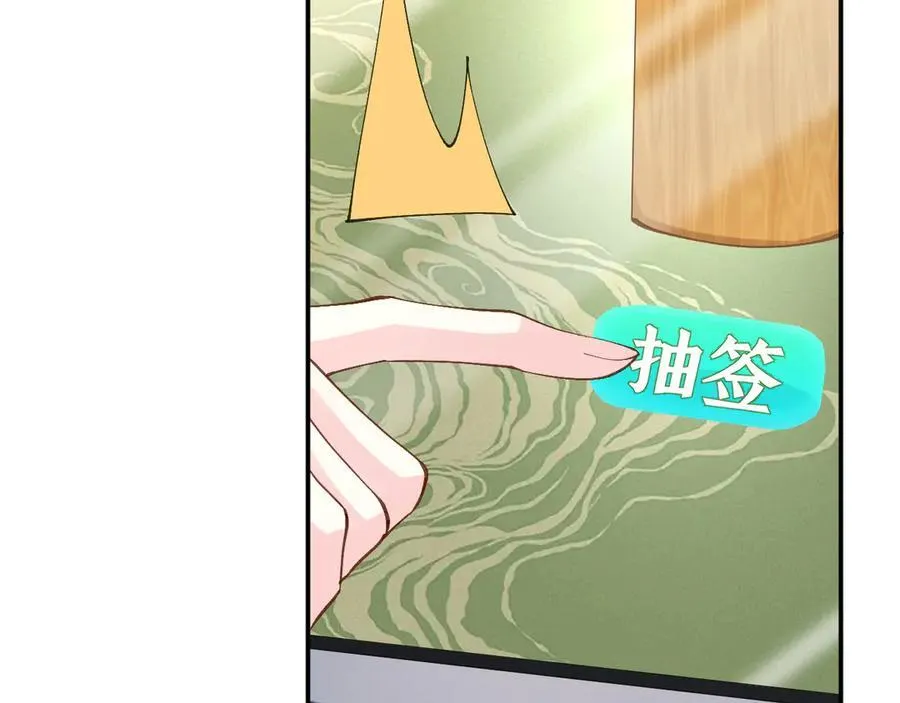 第349 工会任务 第24页