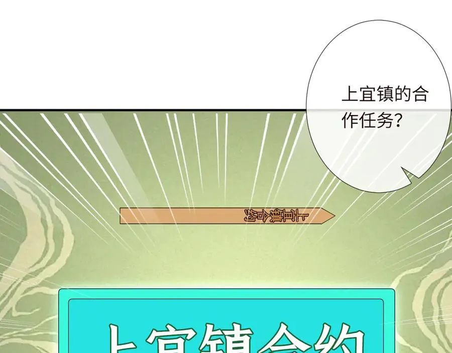 第349 工会任务 第26页