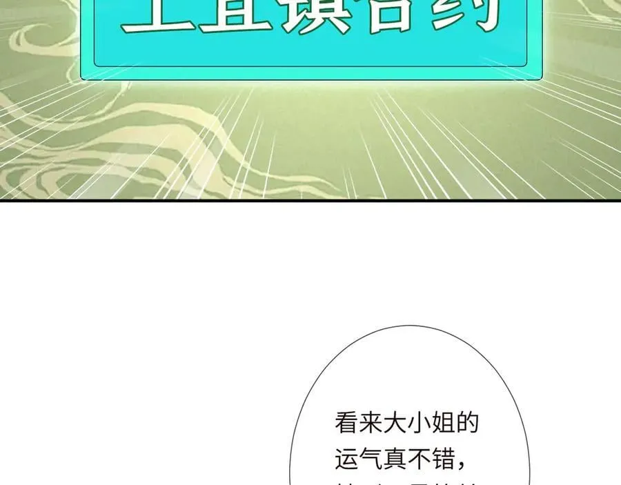 第349 工会任务 第27页