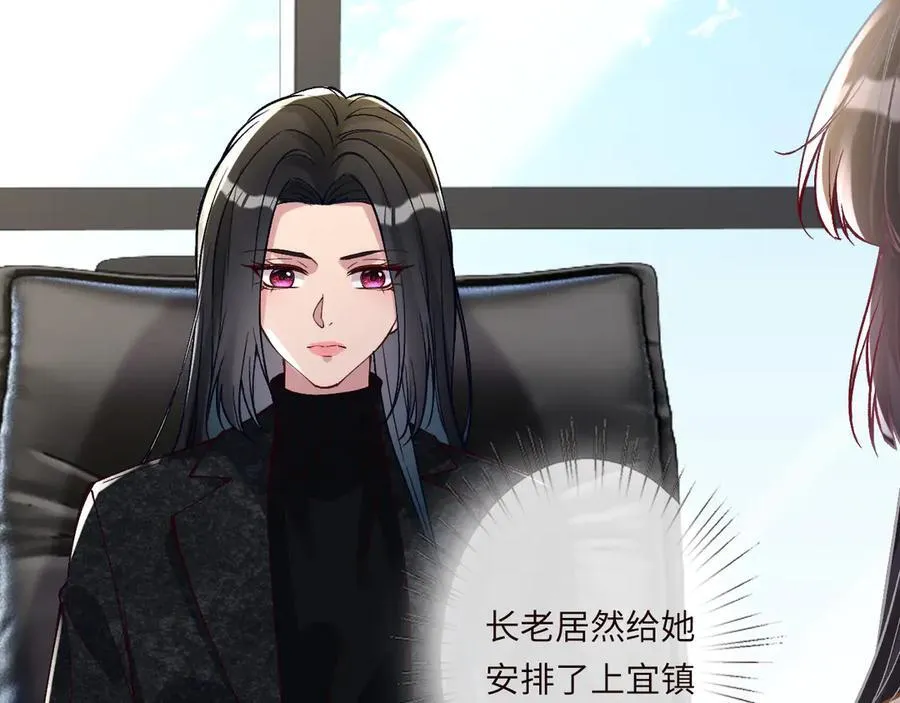 第349 工会任务 第30页