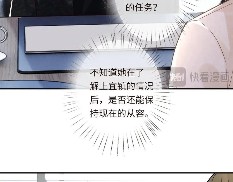 第349 工会任务 第31页
