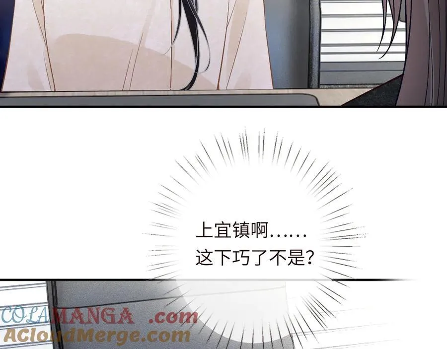 第349 工会任务 第33页