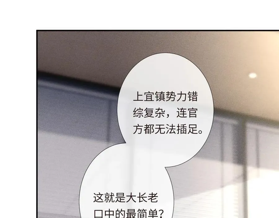第349 工会任务 第36页