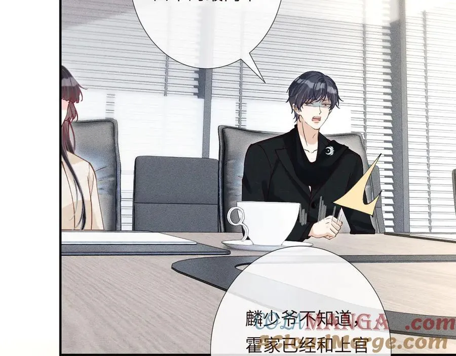 第349 工会任务 第37页