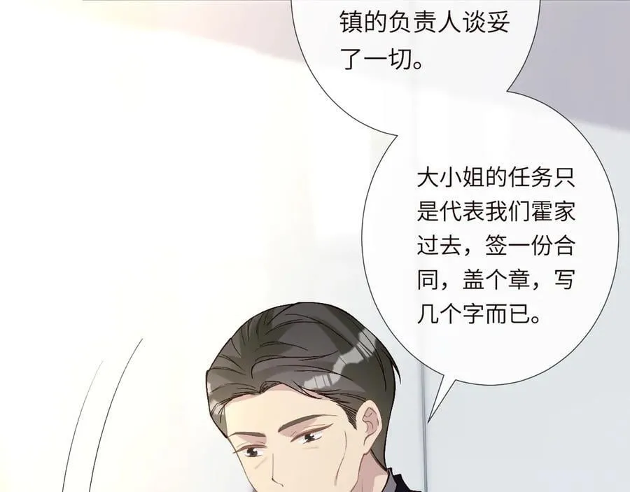 第349 工会任务 第38页