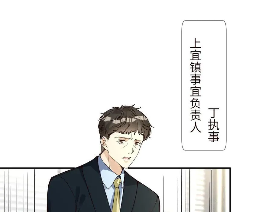 第349 工会任务 第40页