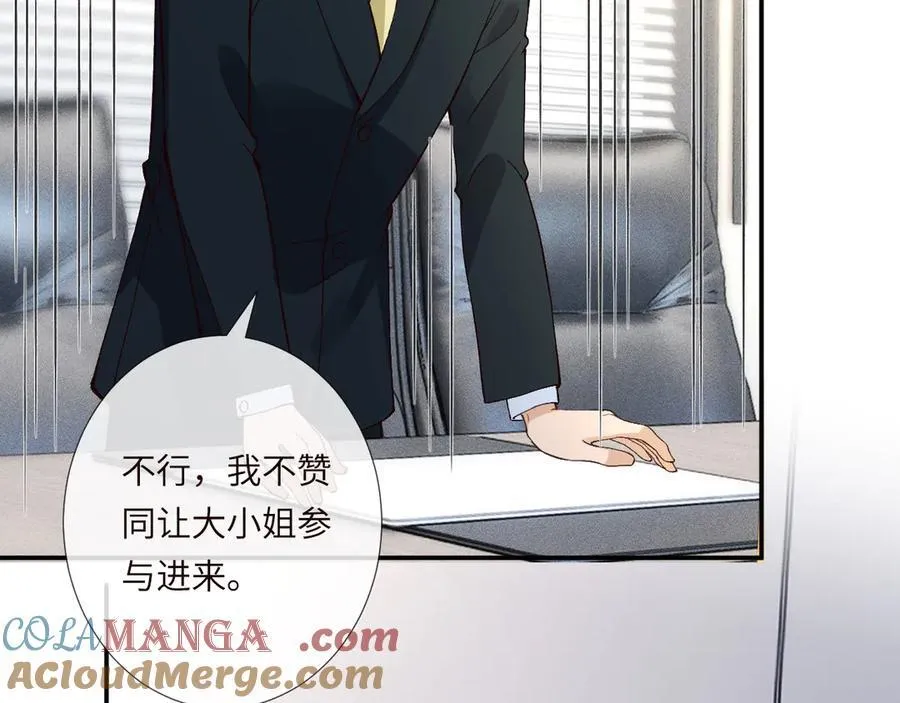 第349 工会任务 第41页