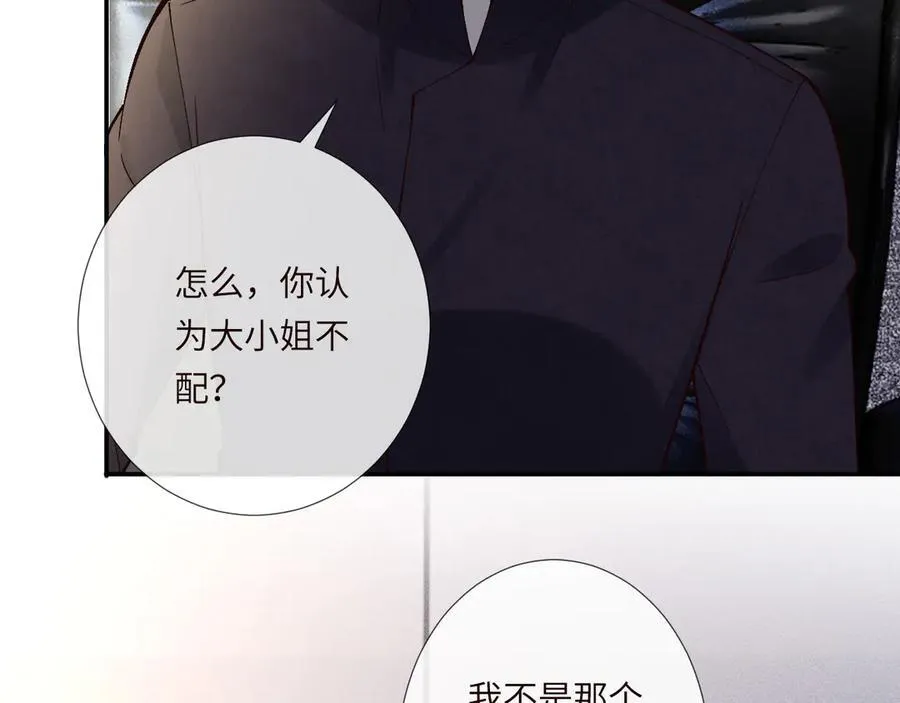 第349 工会任务 第43页
