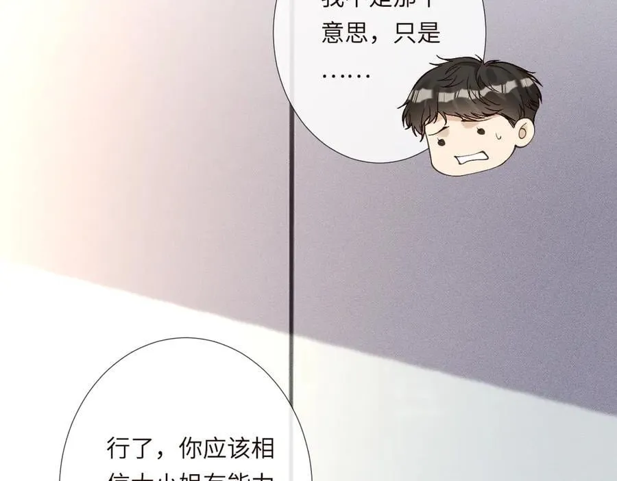 第349 工会任务 第44页