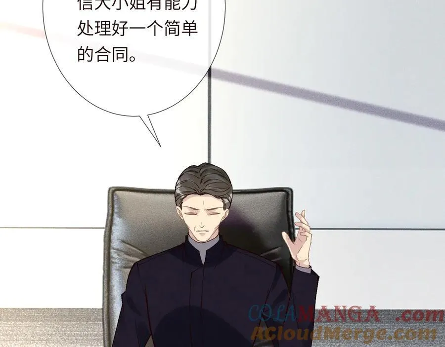 第349 工会任务 第45页