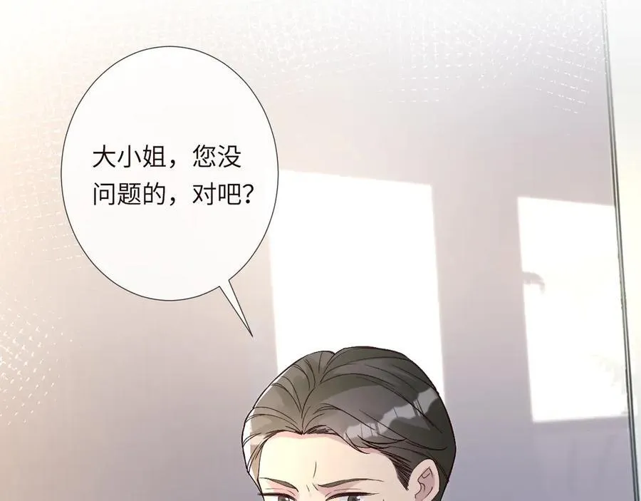 第349 工会任务 第47页