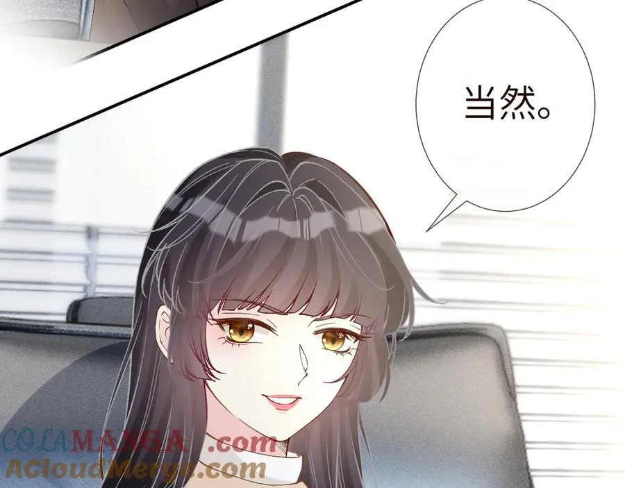 第349 工会任务 第49页