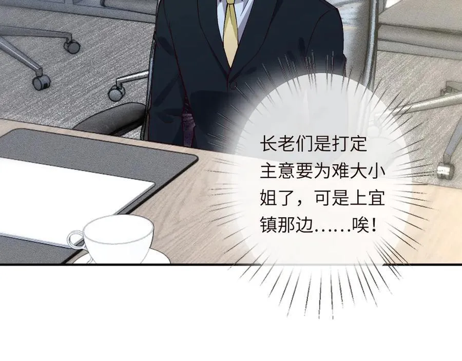 第349 工会任务 第52页