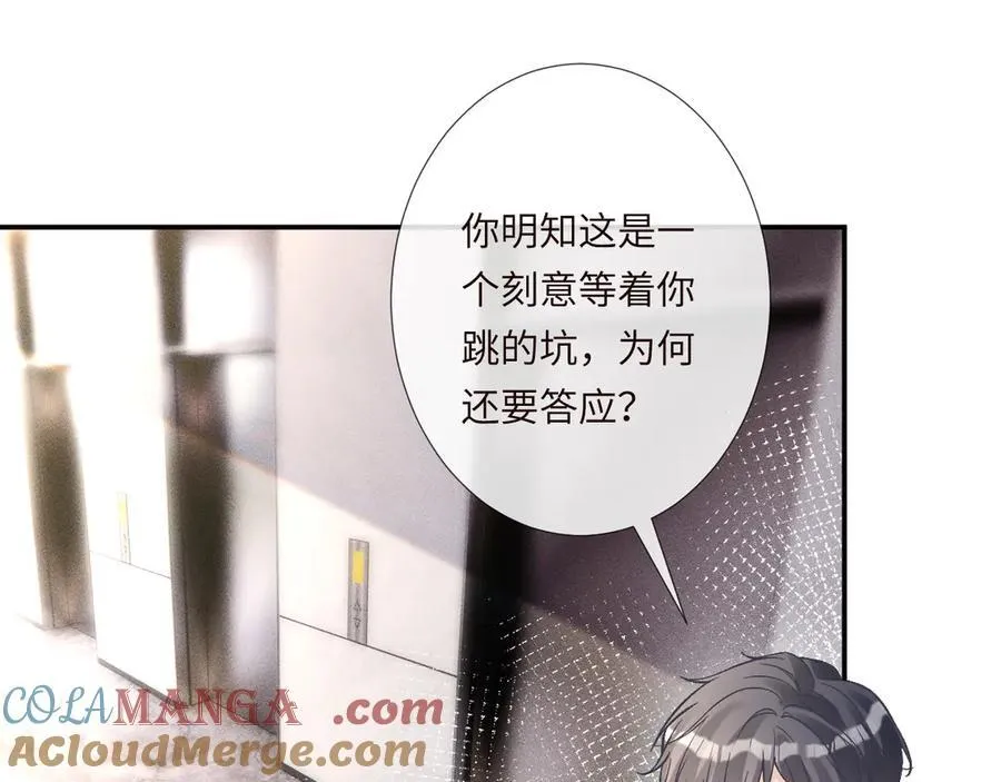 第349 工会任务 第53页