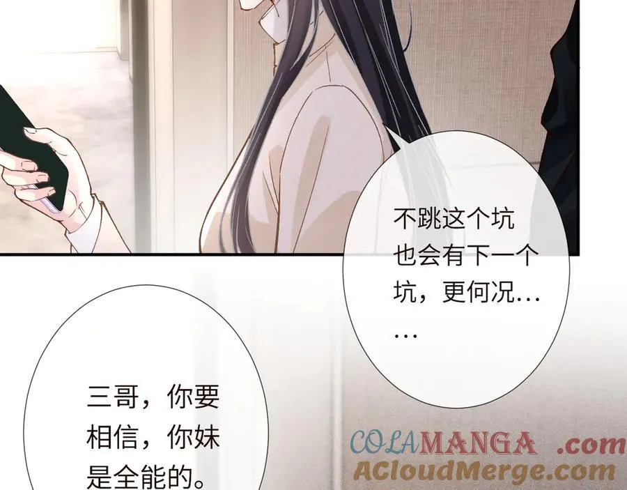 第349 工会任务 第57页
