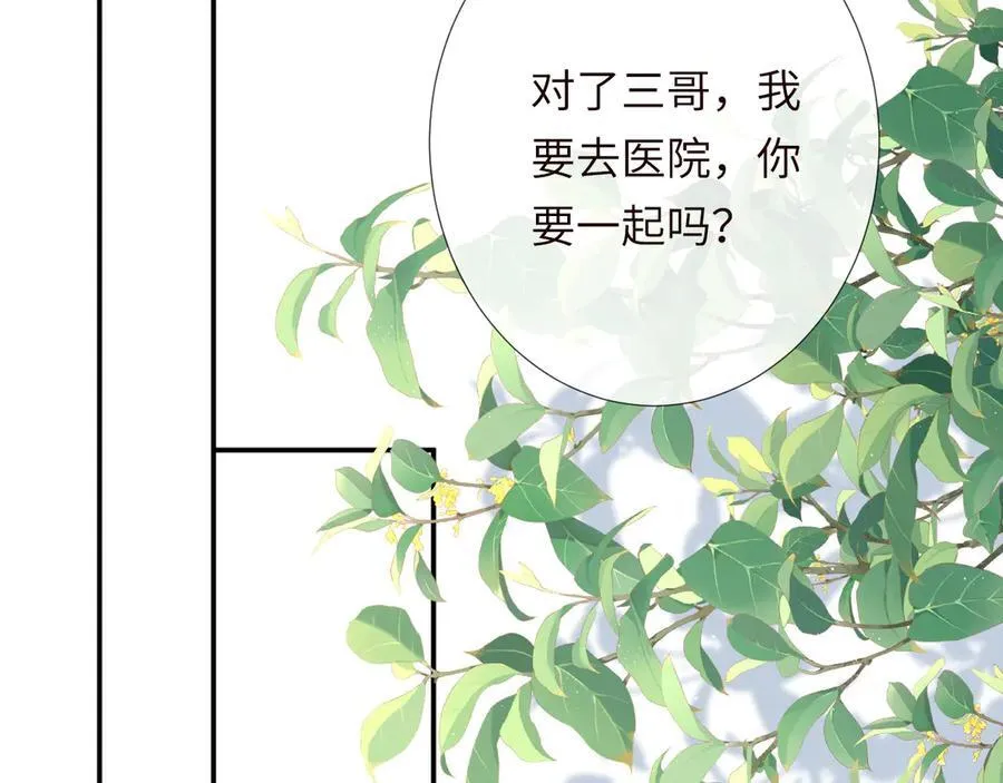 第349 工会任务 第60页