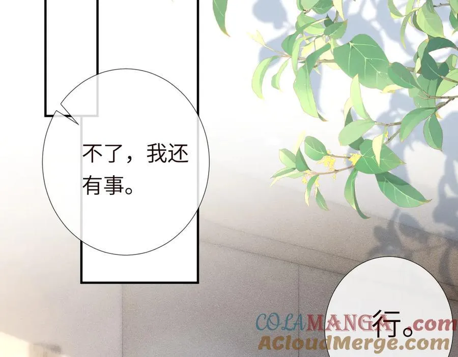 第349 工会任务 第61页