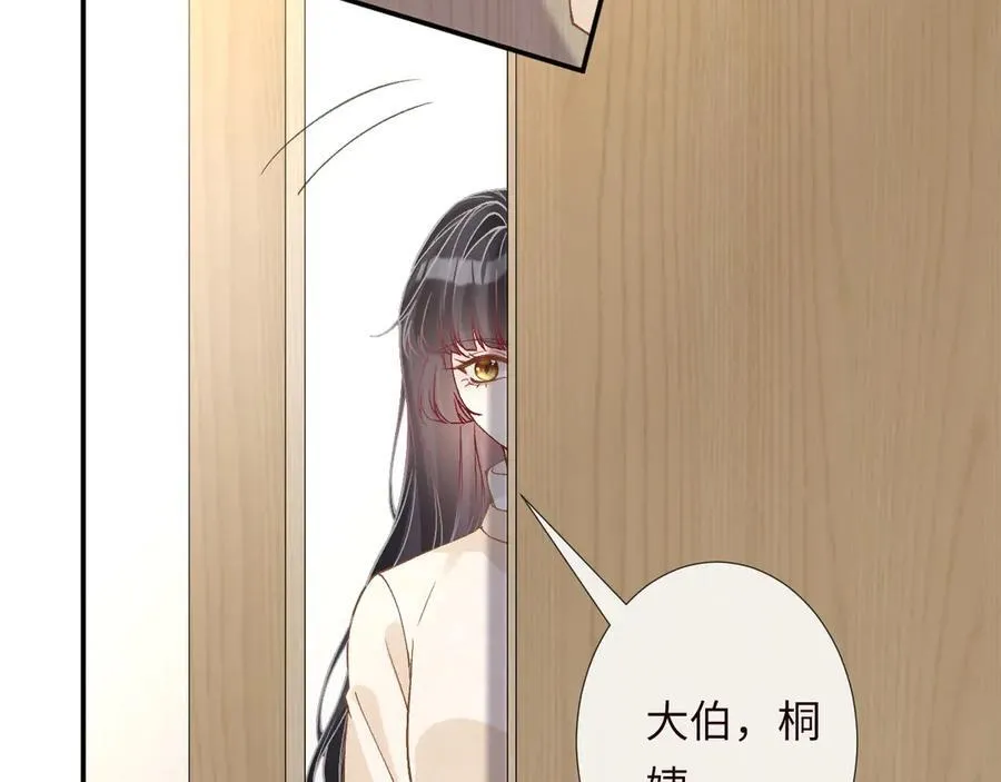 第349 工会任务 第64页