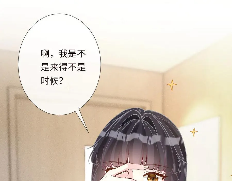 第349 工会任务 第68页