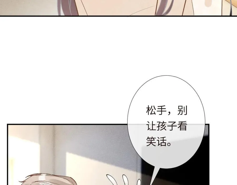 第349 工会任务 第70页