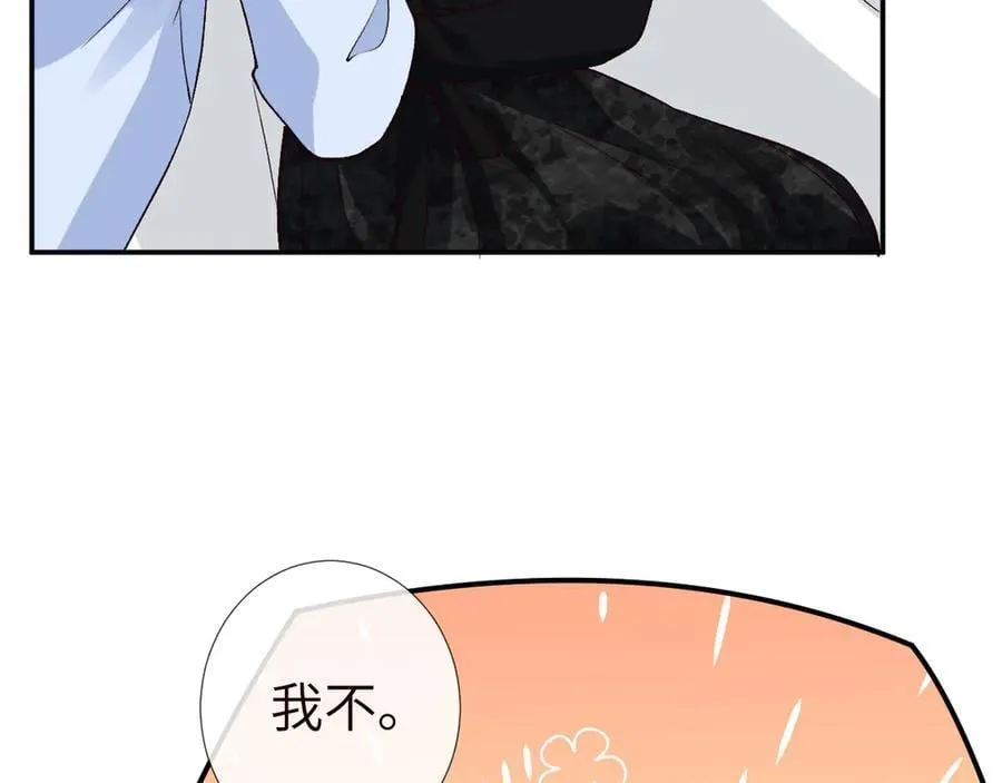 第349 工会任务 第72页