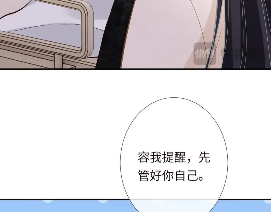 第349 工会任务 第78页